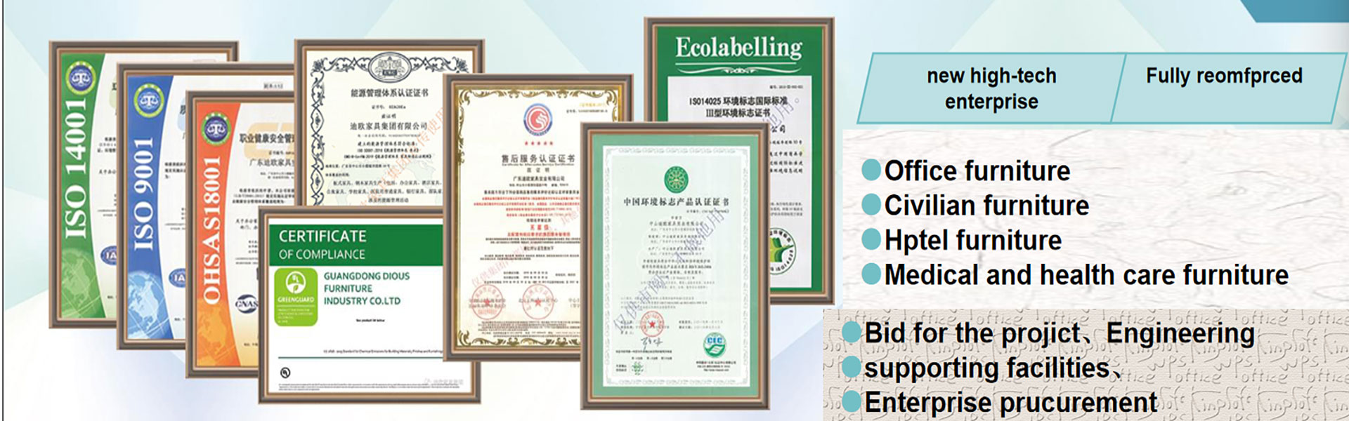 Yongchengxin Material Technology (Dongguan) Co., Ltd.